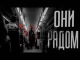 ОНИ ПРИДУТ ЗА ТОБОЙ | ЖУТКАЯ ИСТОРИЯ | СТРАШНЫЕ ИСТОРИИ НА НОЧЬ