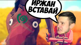 ЕРЖАН ПРОСНУЛСЯ \\ Totally Accurate Battle Simulator