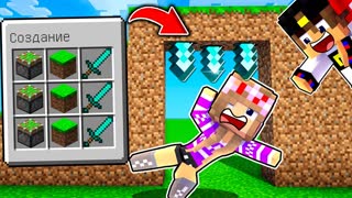 Майнкрафт но Я Затроллил Девушку ФЕЙКОВЫМИ ЛОВУШКАМИ в Майнкрафте НУБ И ПРО Троллинг Minecraft