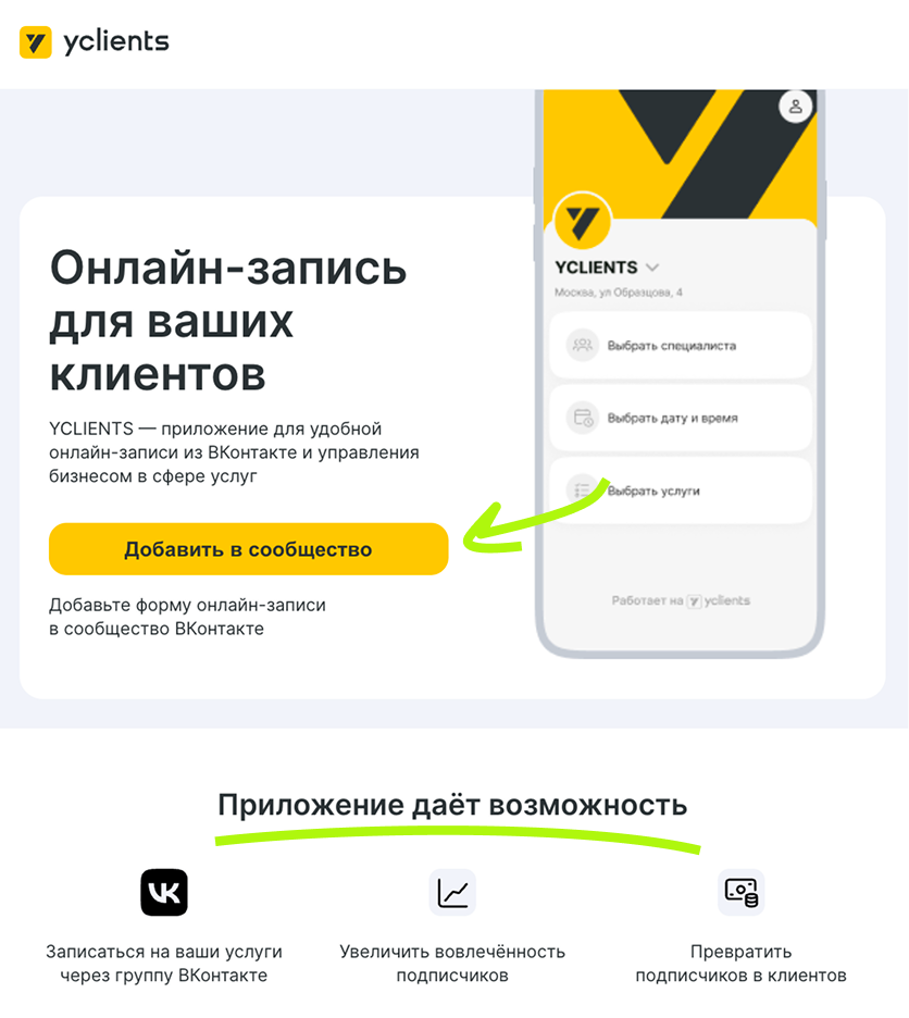Plugin homepage example