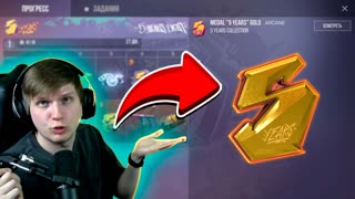 РАЗДАЮ GOLD PASS ВСЕМ В STANDOFF 2 0.19.0!!!