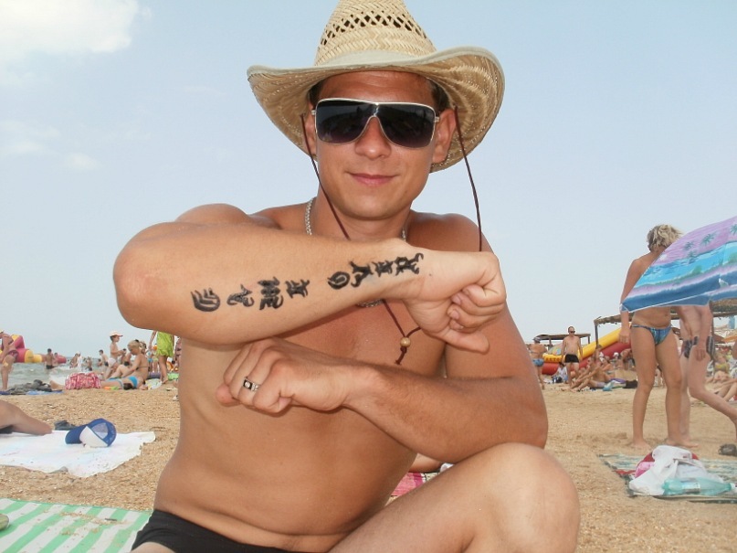 Дмитрий Темняков фотография #2