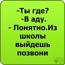 Христинка Євчак фотография #41 (источник - https://vk.com/id169198335)