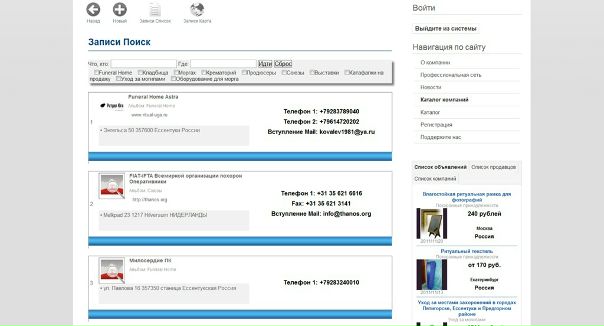 Виктор Ковалев фото №19