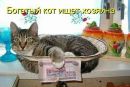 Андрій Косован фотография #7 (источник - https://vk.com/id90207354)