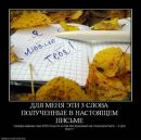 Андрій Коцаба фотография #3 (источник - https://vk.com/id142167853)