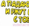 Лєра Давидюк фотография #28 (источник - https://vk.com/id151581871)
