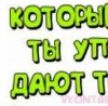 Лєра Давидюк фотография #32 (источник - https://vk.com/id151581871)