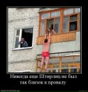 Назар Стасів фотография #44 (источник - https://vk.com/id55325262)