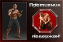 Сергій Голуб фотография #17 (источник - https://vk.com/id139298586)