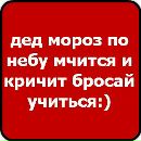Нікіта Губський фотография #29 (источник - https://vk.com/id168724510)