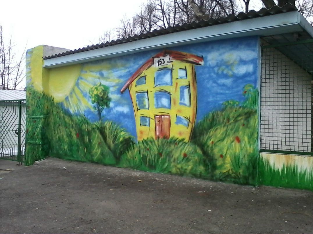 Этобыл Просто фотография #10