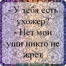 Наталія Алейнова фотография #11 (источник - https://vk.com/id90015092)