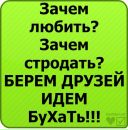 Володимир Смірнов фотография #7 (источник - https://vk.com/id125420376)