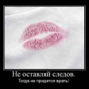 Зоряна Павлусів фотография #25 (источник - https://vk.com/id77001833)