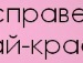 Вова Гриньків фотография #11 (источник - https://vk.com/id117696635)