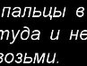 Юрій Тимрук фотография #19 (источник - https://vk.com/id150202358)