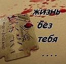 Света Квітовська фотография #18 (источник - https://vk.com/id33606854)