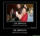 Andriy :) фотография #28 (источник - https://vk.com/id91800220)