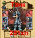 Фотография Танких Равиля