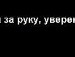 Михайло Тимофій фотография #7 (источник - https://vk.com/id140491956)