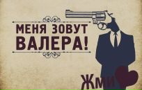 Фотография Урусова Валеры