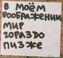 Фотография Вандановой Евгении