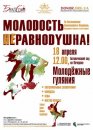 Юлія Мельниченко фотография #12 (источник - https://vk.com/id17243191)