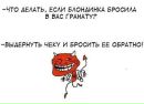 Володимир Янів фотография #20 (источник - https://vk.com/id73024130)