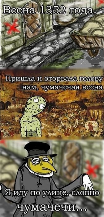 Макс Мысов фотография #21