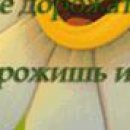 Сергій Романов фотография #6 (источник - https://vk.com/id151153507)