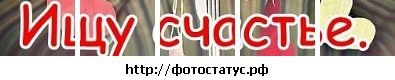 Ирка Баранова фотография #35 (источник - https://vk.com/id135448303)