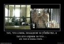 Ольга Вередін фотография #48 (источник - https://vk.com/id120300412)