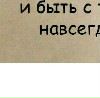 Андрій Баран фотография #37 (источник - https://vk.com/id46542987)