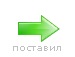 Супер Вормікс фотография #49 (источник - https://vk.com/id141636349)