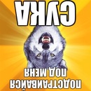 Фотография Бойко Алексея