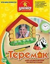 Κирилл Πотапов фотография #37 (источник - https://vk.com/id170639603)