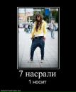 Славік Палканинець фотография #4 (источник - https://vk.com/id81011160)