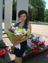 Фотография Катиной Екатерины