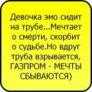 Ірина Слюсар фотография #24 (источник - https://vk.com/id63298848)