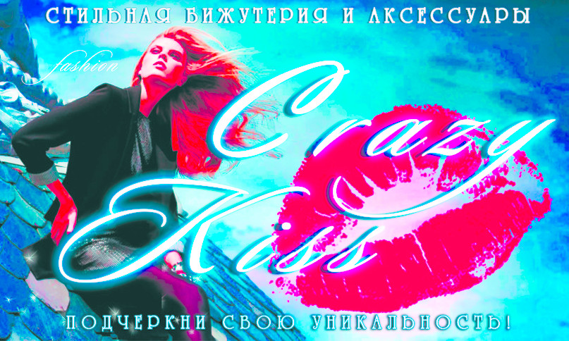 Oop Ru фотография #11