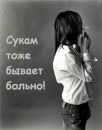Іринка Сарняк фотография #7 (источник - https://vk.com/id111473919)