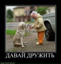 Инесса =) фотография #16 (источник - https://vk.com/id108185265)