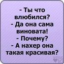 Володя Маціборок фотография #14 (источник - https://vk.com/id143619340)