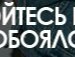Машутка Данілова фотография #37 (источник - https://vk.com/id155129036)