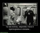 Міша Федорняк фотография #33 (источник - https://vk.com/id24695832)