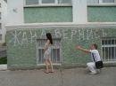Фотография Болотина Дмитрия