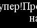 Софія Корнелюк фотография #31 (источник - https://vk.com/id138484116)