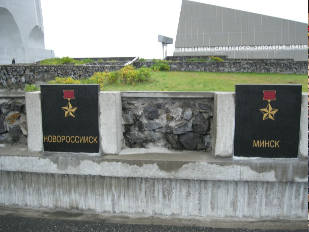 Дмитрий Ель фотография #40