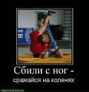 Николай Семчук фотография #39 (источник - https://vk.com/id17316509)